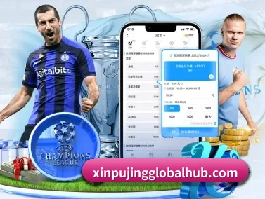 澳门新葡京 APP