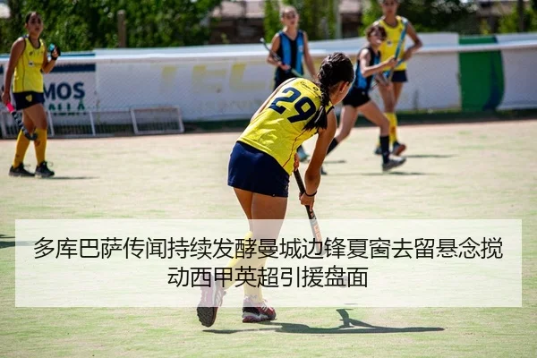 duo-ku-ba-sa-chuan-wen-chi-xu-fa-jiao-man-cheng-bian-feng-xia-chuang-qu-liu-xuan-nian-jiao-dong-xi-jia-ying-chao-yin-2-364.jpg